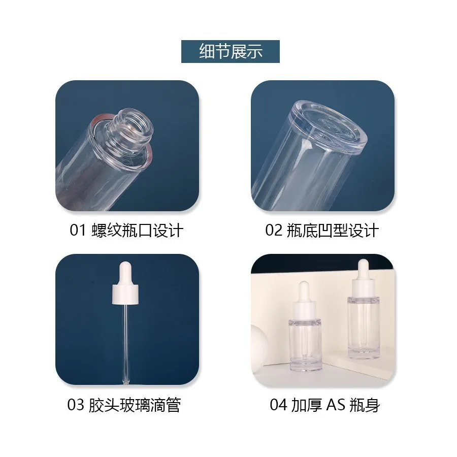 AL-008-4 Dropper bottle