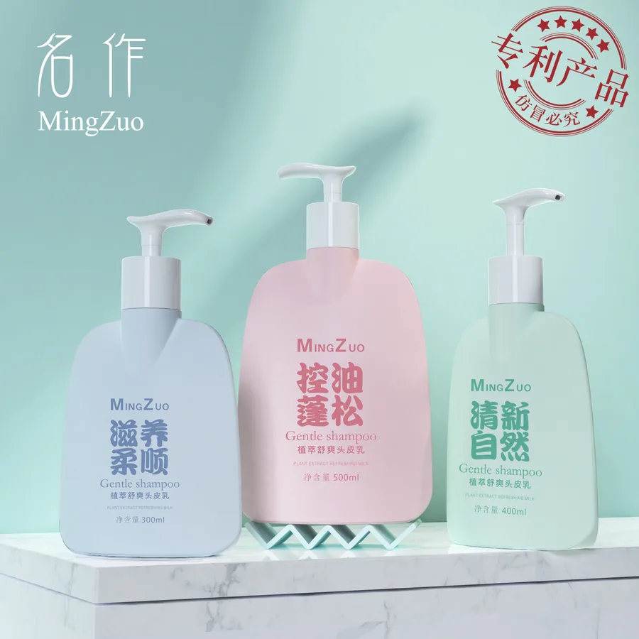 MZ-006-9 Pump bottle