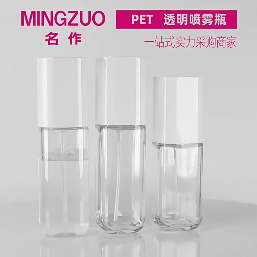 MZ-032-1 Spray bottle