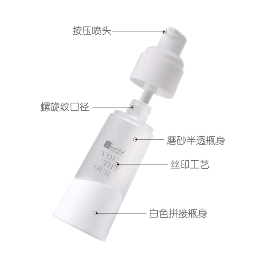 MZ-089-5 Spray bottle