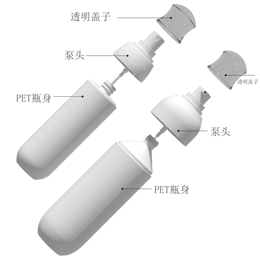 MZ-090-5 Spray bottle