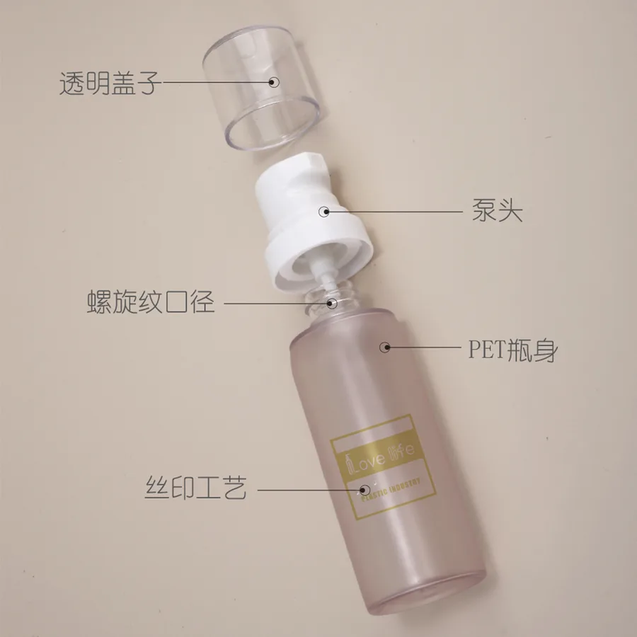 MZ-098-4 Pump bottle