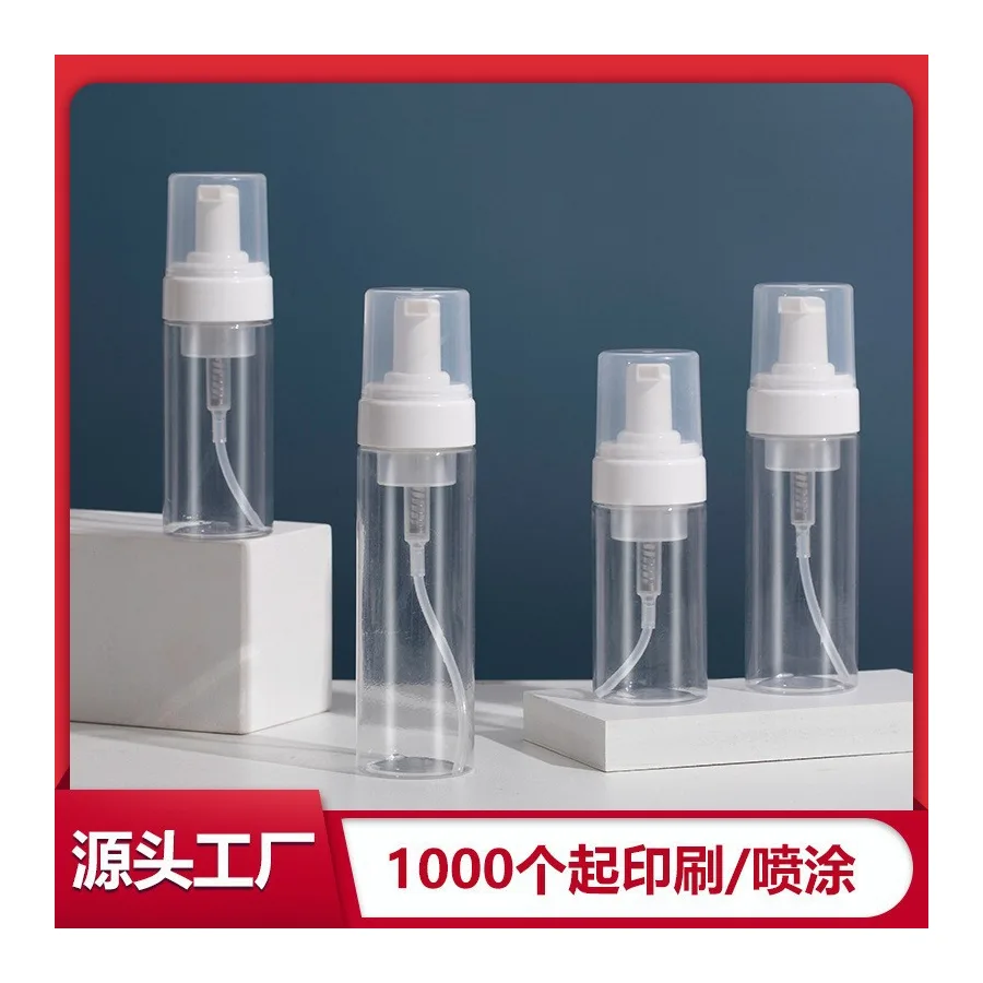 SX-013-2 Spray bottle